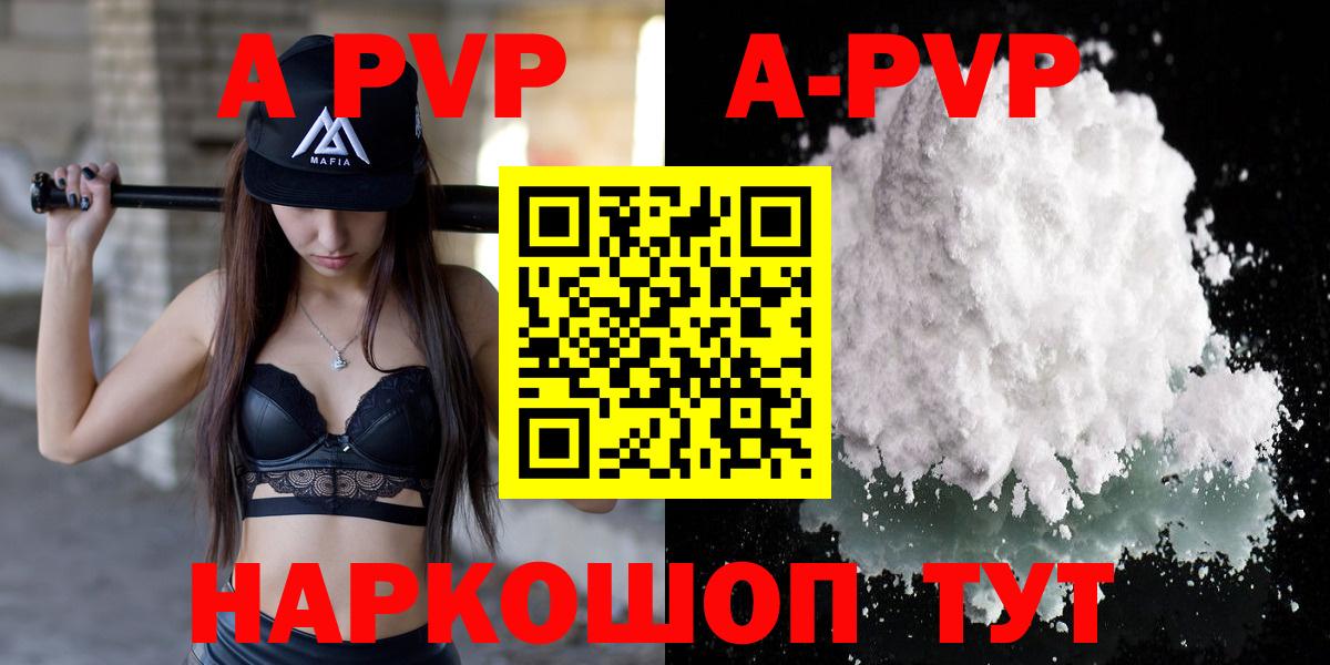 A PVP СК КРИС Серов