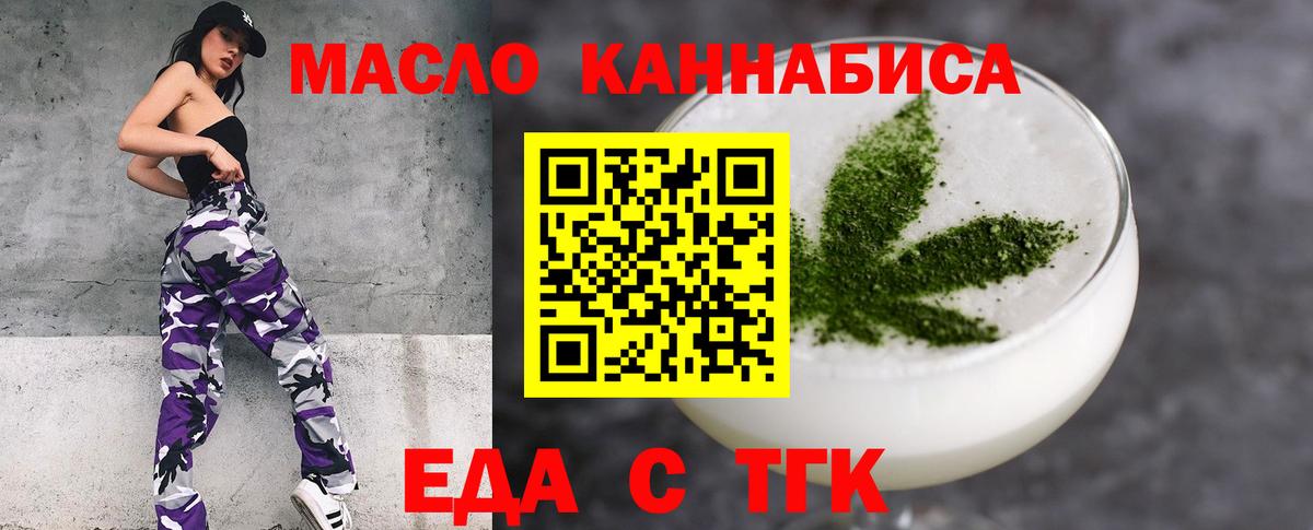 Canna-Cookies марихуана  Вход с VPN  Серов 