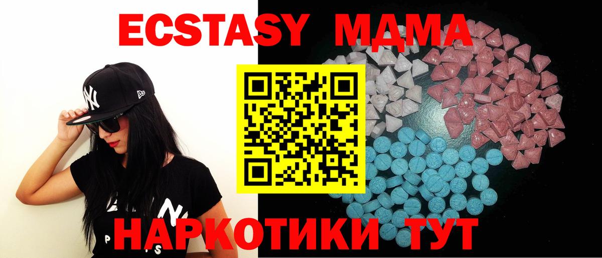 ЭКСТАЗИ VHQ  Экстази  Серов  Ecstasy диски  Вход с VPN 