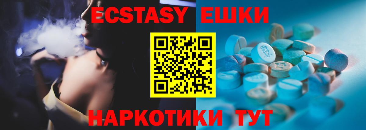Экстази Punisher Серов