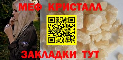 герыч Ликино-Дулёво