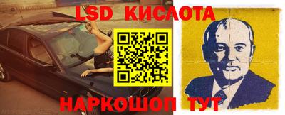 бутик Ливны