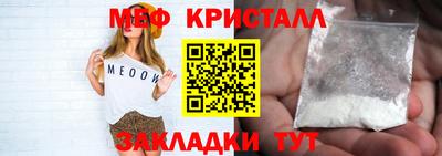 герыч Ликино-Дулёво