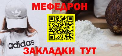 меф Лесосибирск