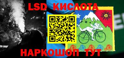бутик Ливны