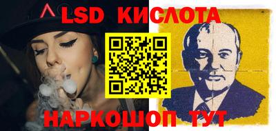 бутик Ливны