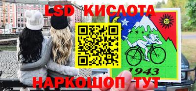 бутик Ливны