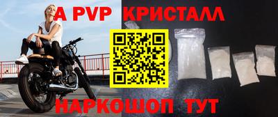 меф Лесосибирск