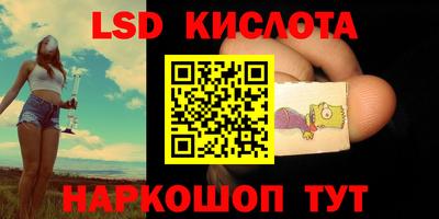 меф Лесосибирск