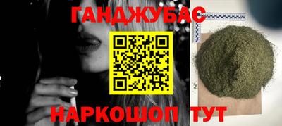 бутик Ливны