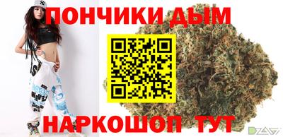 бутик Ливны