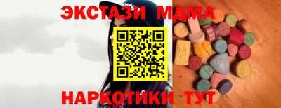 бутик Ливны