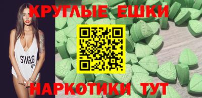бутик Ливны