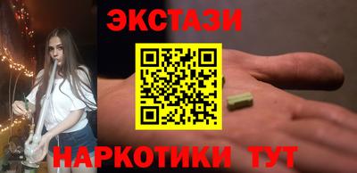 бутик Ливны