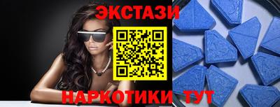меф Лесосибирск