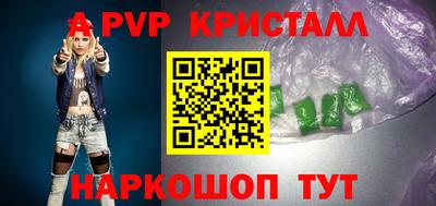 герыч Ликино-Дулёво