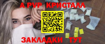 бутик Ливны