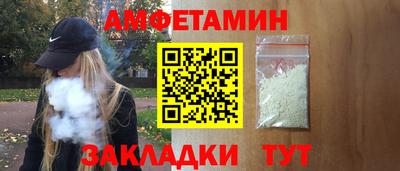 меф Лесосибирск