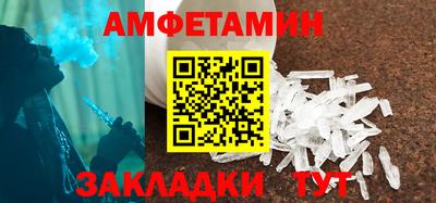 меф Лесосибирск