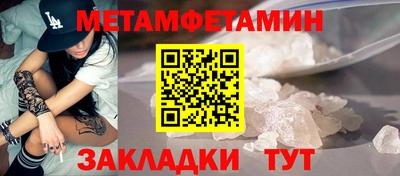 бутик Ливны