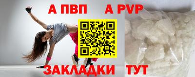меф Лесосибирск