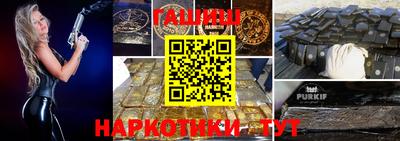 бутик Ливны