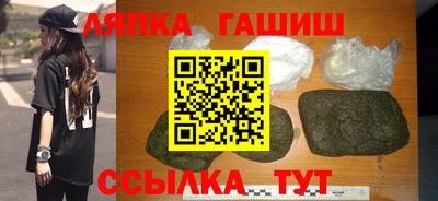 бутик Ливны