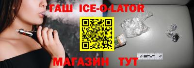 бутик Ливны