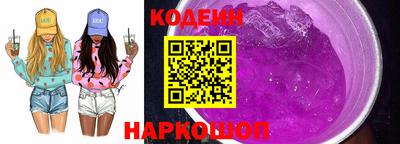 меф Лесосибирск