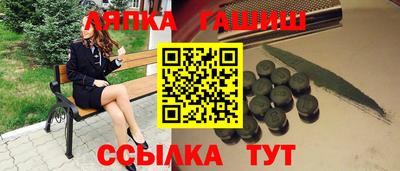 герыч Ликино-Дулёво