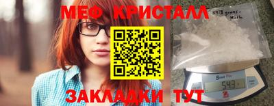 герыч Ликино-Дулёво