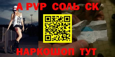 бутик Ливны