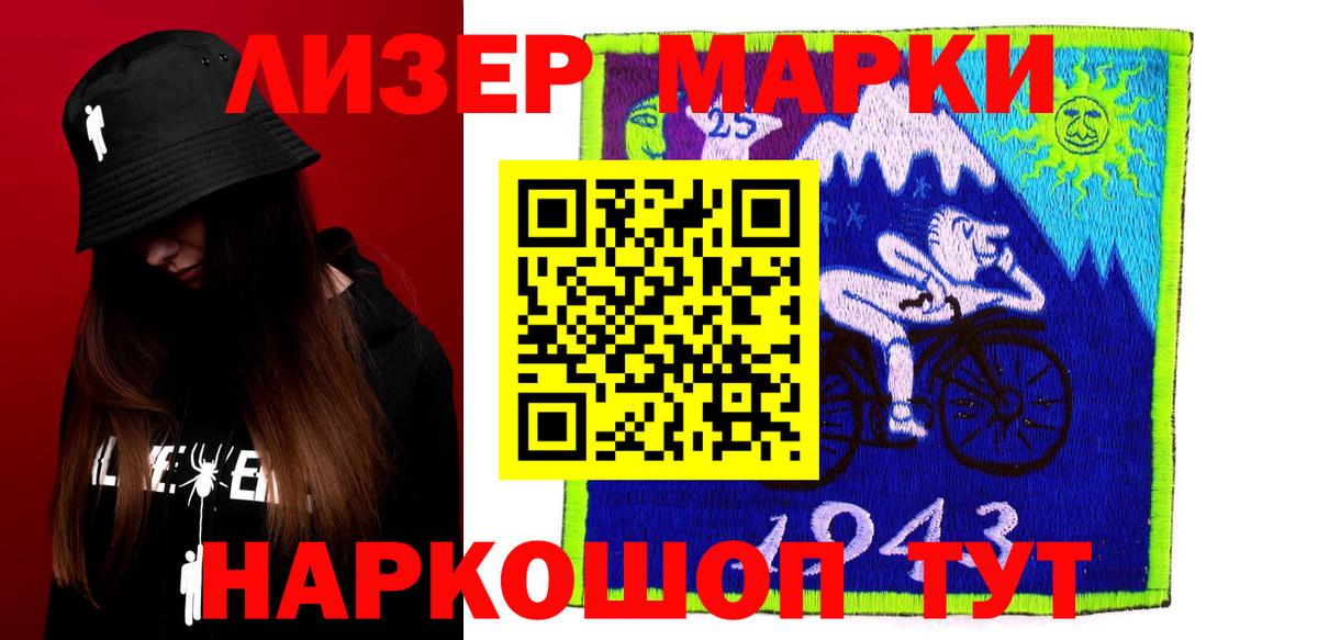 Лсд 25 экстази  ЛСД экстази кислота  Серов  Вход с VPN  Лсд 25 экстази ecstasy 