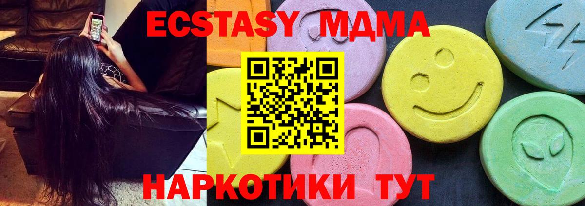 МДМА VHQ Серов