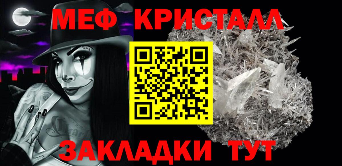МЕФ  Вход с VPN  Меф 4 MMC  Серов  МЕФ 4 MMC 