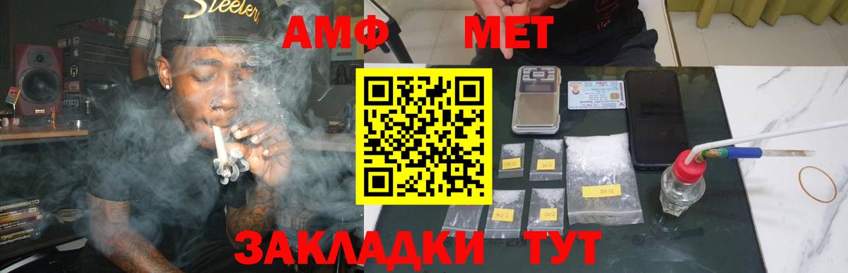 Первитин мет  Вход с VPN  Серов  Первитин мет 