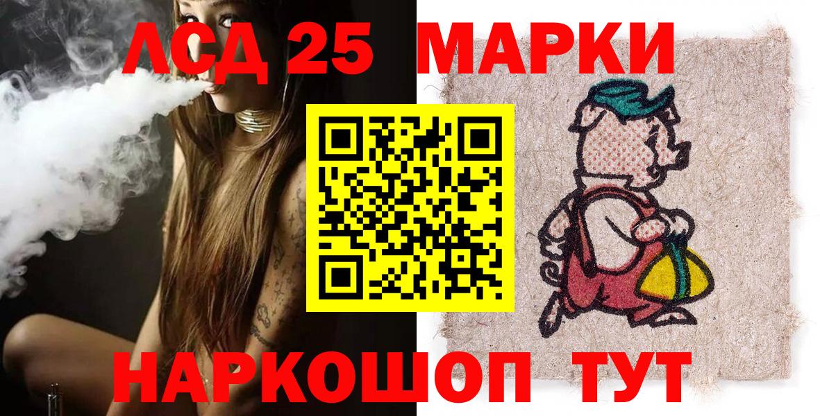 Серов  Марки NBOMe 1,8мг  Марки NBOMe 1,8мг  Вход с VPN 