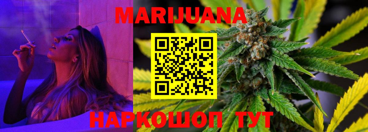 Каннабис конопля Серов