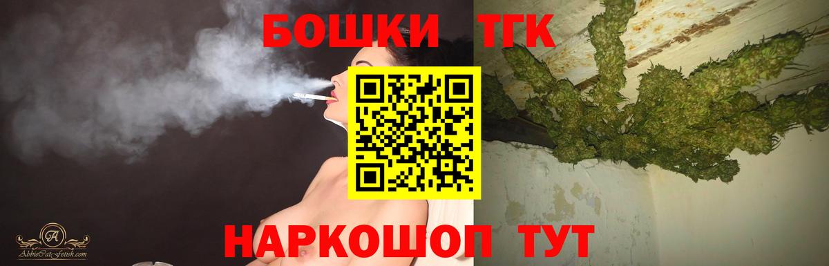 Конопля семена  Каннабис VHQ  Серов  Канабис индика  Вход с VPN  Шишки марихуана THC 21% 